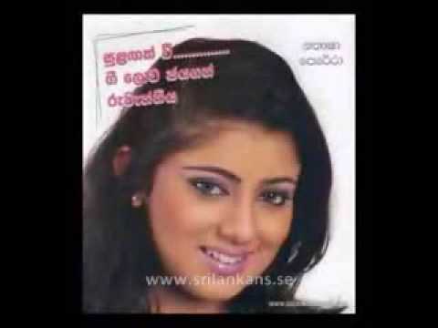 sinhala actress blue film