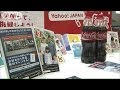 お年玉付き年賀はがき発売開始 変わり種も登場(13/11/01)