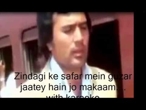 Zindagi ke safar mein guzar jaatey hain jo makaam.... with karaoke...