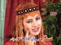 Nazia Iqbal Pashto New Album 2014 Ghamjane Tapay Vol 5 ...