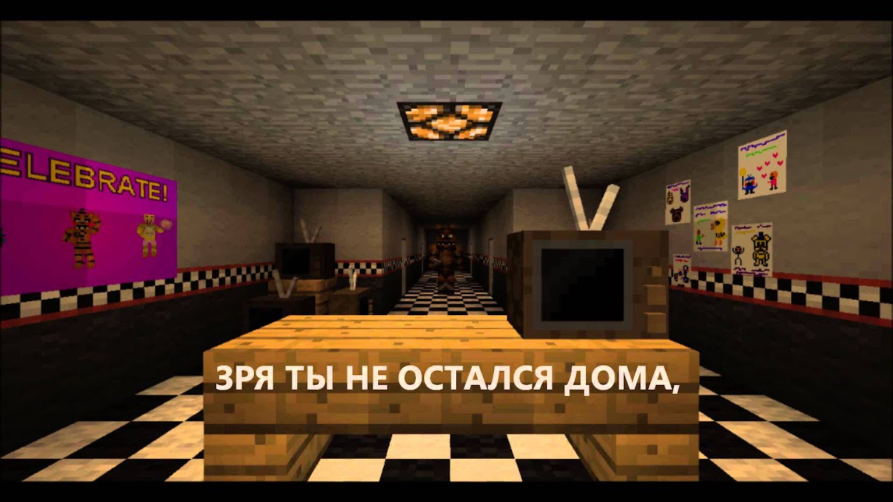 Как сделать пиццерию фредди фазбер