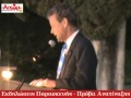 AIXMHTV - Πρόβα ανατίναξης, διάκριση σε Λυσαρίδη AIXMHTV - Πρόβα ανατίναξης, διάκριση σε Λυσαρίδη