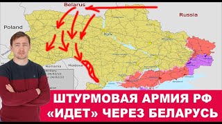 Битва За Украину! Как Накажут Лиз Трасс За Взрывы На Северных Потоках”!