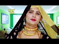Mewati Video Song | फिट बेठगी बेल्ट की सिलवार सातणरी मेरी भांङी में | Sahina | Muskan JKP MUSIC Mewati Video Song | फिट बेठगी बेल्ट की सिलवार सातणरी मेरी भांङी में | Sahina | Muskan JKP MUSIC