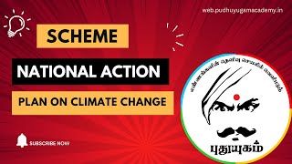 National Action Plan On Climate Change Napcc Govt Scheme For Upsc
