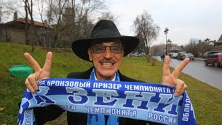Футбольному клубу «Зенит» 90 лет