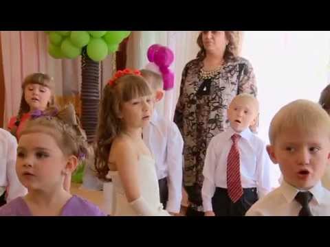 Скачать песню про детский сад минус