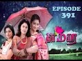 Thamarai - Episode 391 - 24/02/2016 Thamarai - Episode 391 - 24/02/2016