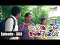 Nataka Marai Hathedi Marai 18/11/2016 - 371 Part 1