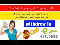 Daily Earn Money app withdraw System || easypaisa and jazzcash 2019