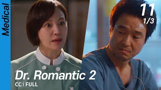 Ccfull Dr. Romantic 2 Ep11 13 낭만닥터김사부2