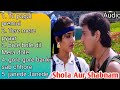 Shola Aur Shabnam Movie All Song Govinda Divya Bharati | शोला और शबनम