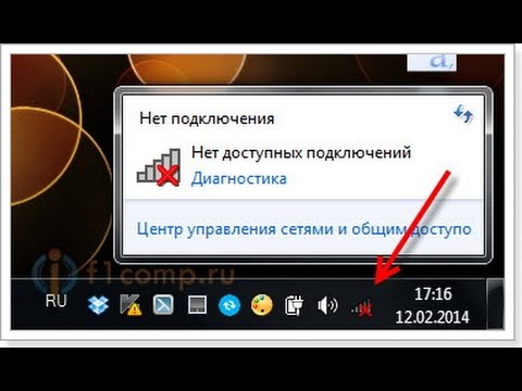 Как сделать фай отключил Как сделать фай отключил
