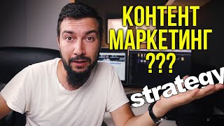 Нашата стратегия за контент маркетинг | Flashgate Ltd.