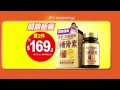 補骨素 x 黃日華硬照 2件$169.2 廣告 [HD]