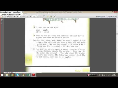 English reader 3 класс - верещагина притыкина скачать English reader 3 класс - верещагина притыкина скачать