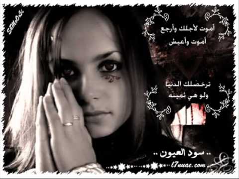 sa3d mjarad wa3dini.ohibokijTm meryolti للمزيد من