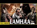 Lamhaa Full Hindi Movie 2010 | Sanjay Dutt, Bipasha Basu, Kunal Kapoor, Anupam Kher | Action Movies