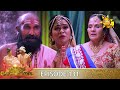 Asirimath Daladagamanaya Episode 131