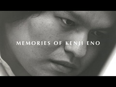 Memories of Kenji Eno (12月24日 23:00 / 11 users)