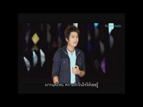ไม่มีใครแทนที่เธอได้ ผา ชนะไดช์ thumb