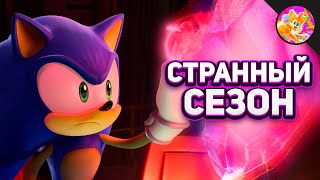 🎙Hedgecast: Danygersh И Генри | Неоднозначность Sonic Prime 2, Актёры Озвучки, Фанбаза Соника, 3D