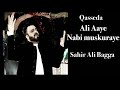 Ali Aaye Nabi muskuraye Sahir Ali Bagga
