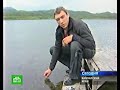 2009.07.30_Кроноцкое озеро потеплело_НТВ
