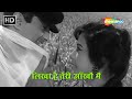Likha Hai Teri Aankhon Mai (HD) | Lata & Kishore Hit Song | Dev Anand, Nanda | Teen Devian (1965)