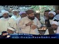 Paigham Saba Layi Hai Owais Raza Qadri Sindh Mehfil images Paigham Saba Layi Hai Owais Raza Qadri Sindh Mehfil