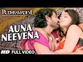 AUNA NEEVENA Full Video Song || "RUDHRAMADEVI" || Allu Arjun, Anushka, Rana Daggubati, Prakash Raj