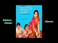 Aansuon Ko Tham Le | Kishore Kumar | Chhota Baap (1977) | Laxmikant Pyarelal | Bharat Vyas