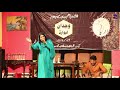 Guddi Wangu Aaj Menu Sajna | Afshan | Live Performance | STN
