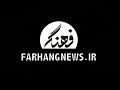 صحنه های دیدنی مسابقات کشتی ایران و ترکیه - جام جهانی