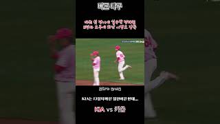 S0a0ozH3SV0 Video Image