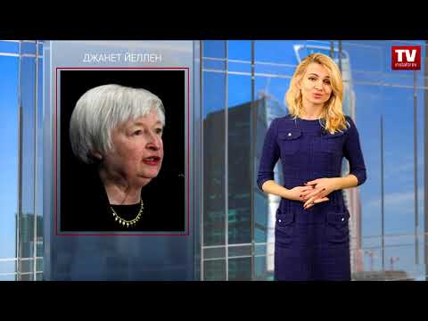 Когда заседания ФРС США в 2018 году? Когда заседания ФРС США в 2018 году?