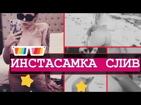 Дарья Зотеева Инстасамка Порно