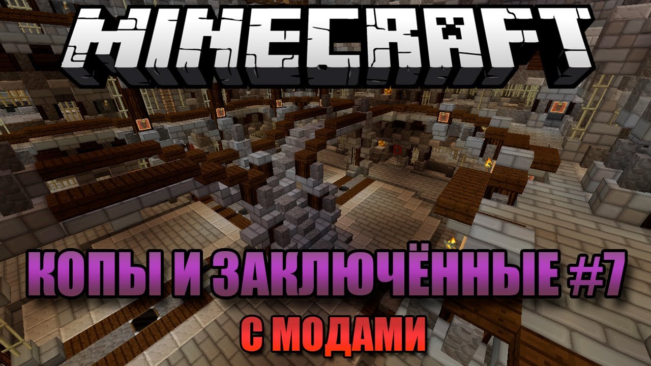 minecraft мини игры с шуриком новые серии minecraft мини игры с шуриком новые серии
