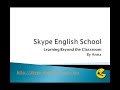 英語での面接 4-オンライン英会話