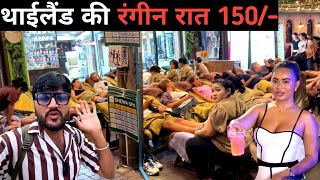 Thailand Night Lifebangkok Thailand Ki Rangin Raatthailang Local Life In Nightthailand Food