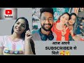 finally hamare subscriber humse mil gaye☺
