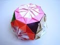 折り紙 くす玉の折り方 【ダリア七変化】 かんたん自由研究工作