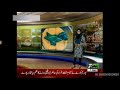 SUCH TV REPORT 07-09-2018 -:- JAVED SHAMSHAD