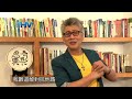 20140211 恩典365 - 以斯帖記 29 : 清楚明白神要你做的事
