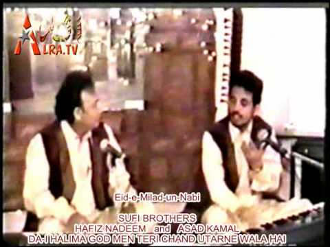 Dai Halima God men Teri Chand -QAWWALI by SUFI BROTHERS.avi