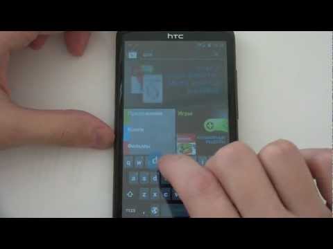Когда Будет Обновления Android 4.2.1 На Htc One X