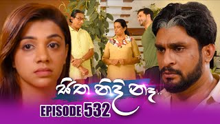 Sitha Nidi Na සත නද න Episode 532 03Rd October 2025
