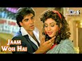Jaam Woh Hai Jo Bhar Ke Chalakta Hai | Kumar Sanu | Sainik (1993)