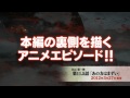 Asura's Wrath 'Ryu/Akuma + New Episodes DLC Trailer [JAPANESE]' TRUE-HD QUALITY