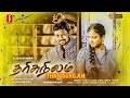 Tharisunilam Tamil Full Movie | Arun | Joshika | Meera | Thiyagu